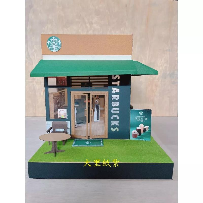 紙紮星X克 紙紮咖啡廳 紙紮咖啡 咖啡 紙紮 台製 紙紮屋 精緻紙紮 往生 現貨
