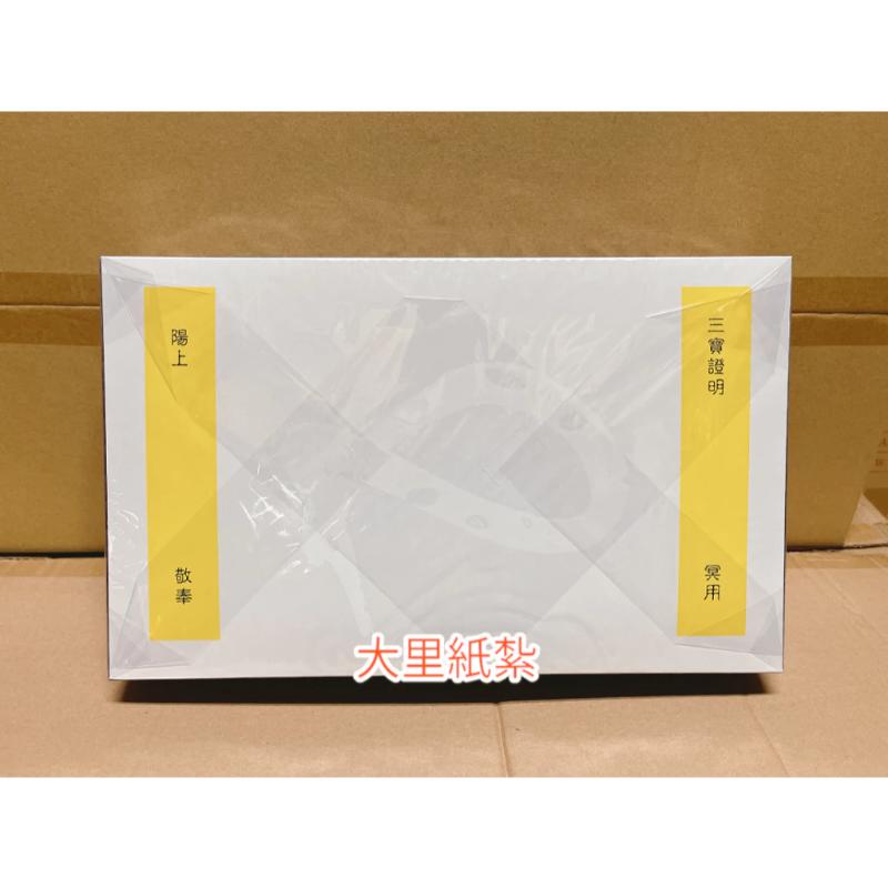 紙紮手機 平板 蘋果 紙紮平板 紙紮電腦 紙紮 現貨