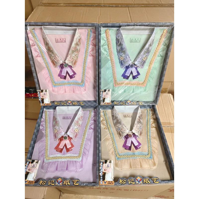 紙紮女時裝 女衣 衣服 紙紮衣 紙紮 往生 庫錢 拜拜 現貨