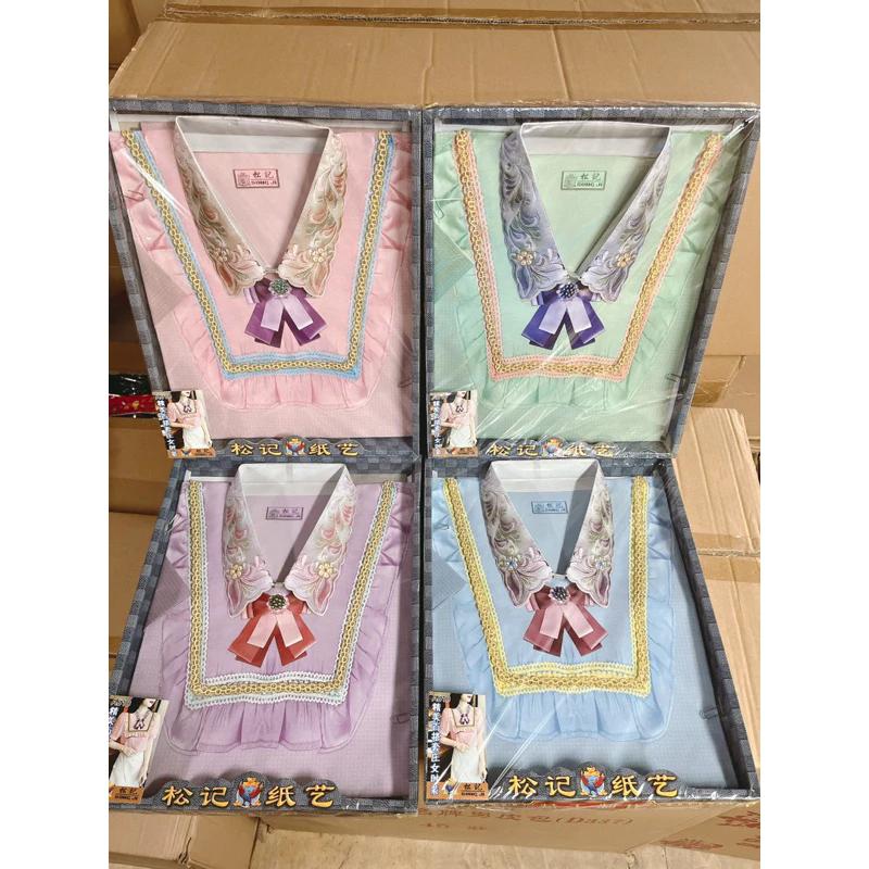 紙紮女時裝 女衣 衣服 紙紮衣 紙紮 往生 庫錢 拜拜 現貨