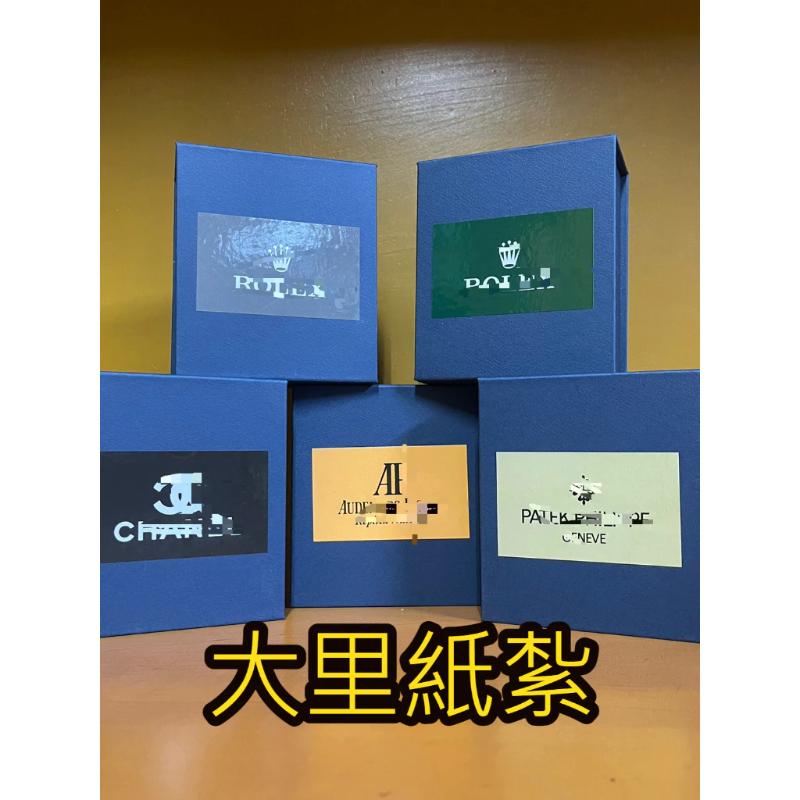 紙紮手錶 男錶 女錶 名錶 勞力仕 1:1 AP PP 仿真 立體 紙紮 往生 現貨