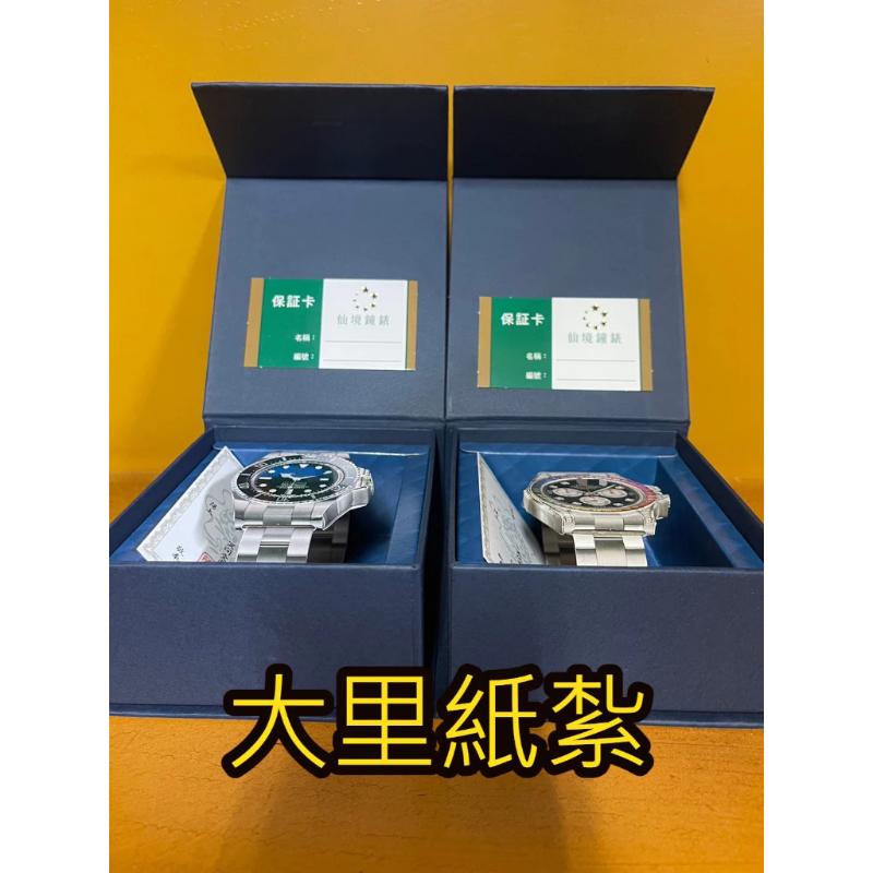 紙紮手錶 男錶 女錶 名錶 勞力仕 1:1 AP PP 仿真 立體 紙紮 往生 現貨