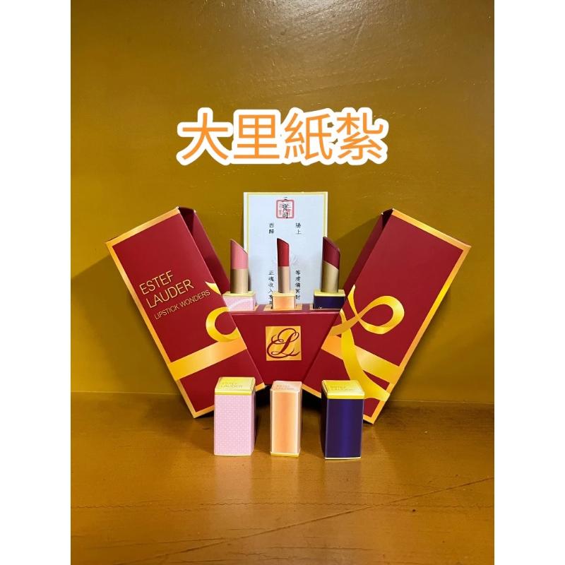 紙紮雅x蘭黛口紅組 口紅 台製 彩妝 紙紮 往生 現貨