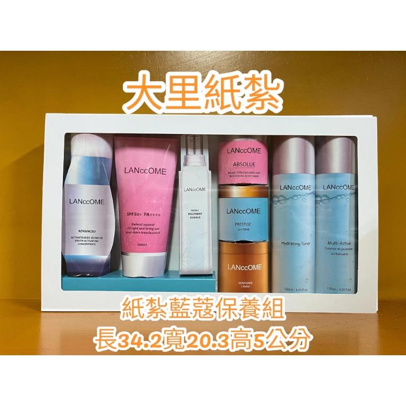 紙紮藍蔻保養品 抗老組合 台製 美妝 女保養品 紙紮 往生 現貨