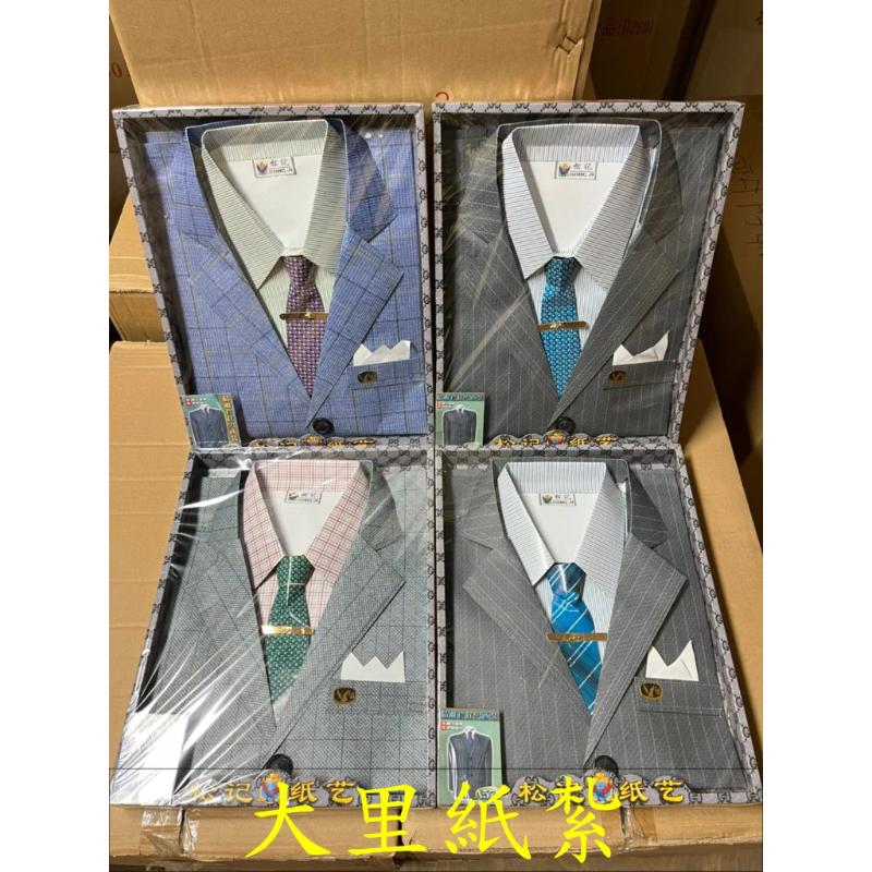 紙紮男西裝 西裝 紙紮衣 紙紮 往生 庫錢 拜拜 現貨
