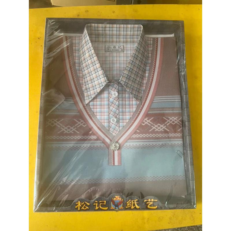 紙紮男襯衫 男衣 休閒服 襯衫 紙紮衣 紙紮 往生 庫錢 拜拜 現貨