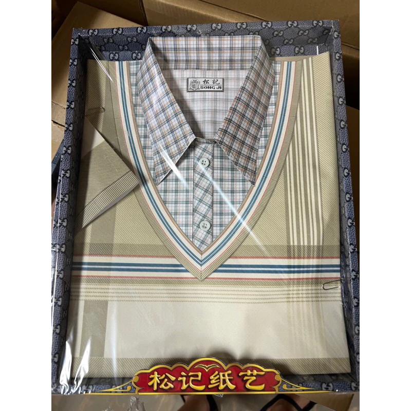 紙紮男襯衫 男衣 休閒服 襯衫 紙紮衣 紙紮 往生 庫錢 拜拜 現貨