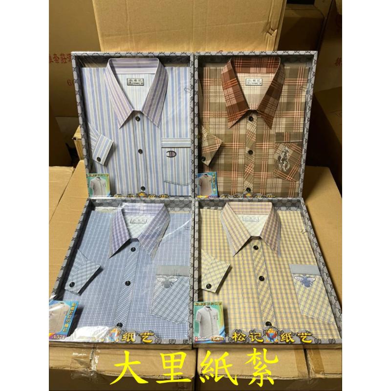 紙紮男襯衫 男襯衫 紙紮衣 男衣服 紙紮 往生 庫錢 拜拜 現貨 A571