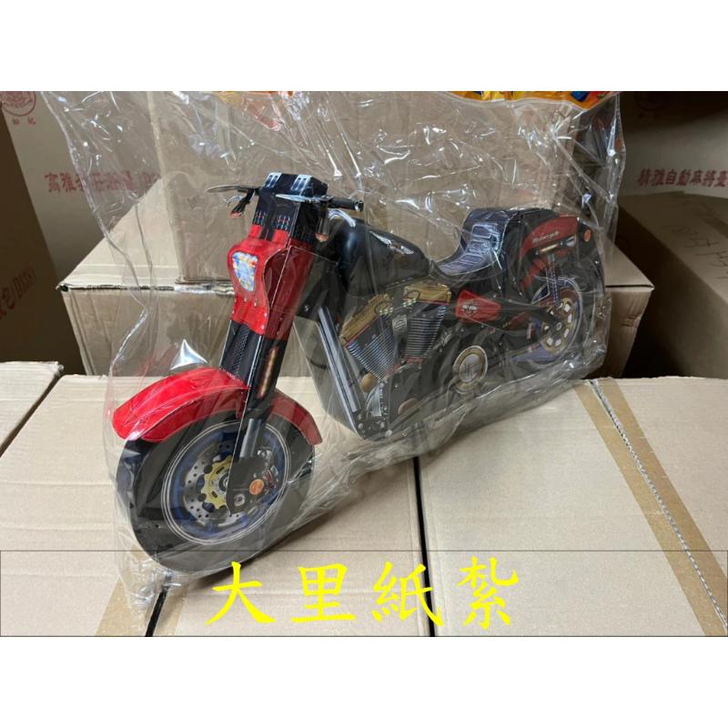 紙紮哈雷 哈雷 重機 機車 摩托車 紙紮 祭祖 往生 庫錢 現貨