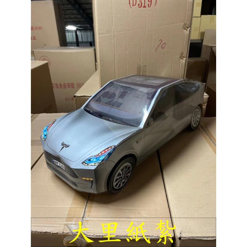 紙紮車 特斯拉 轎車 電動車 紙紮 往生 庫錢 拜拜 現貨
