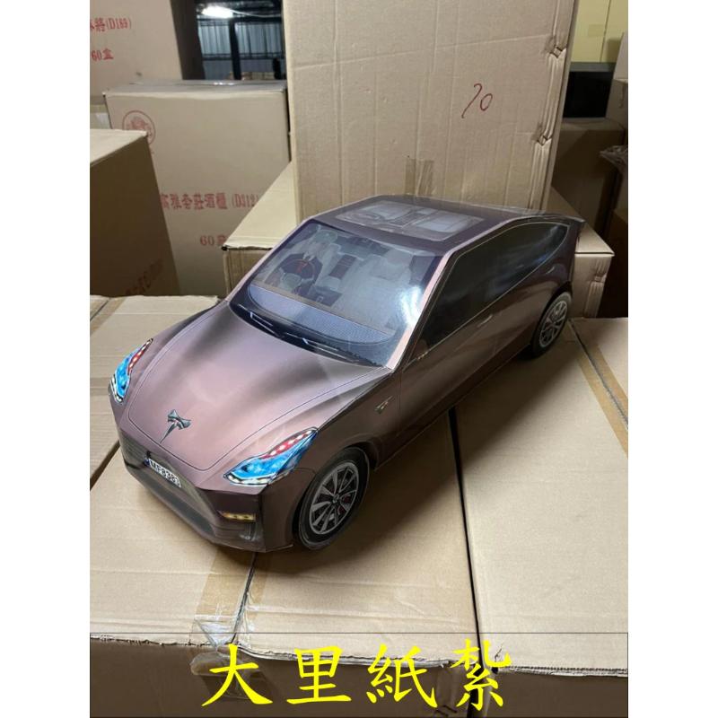 紙紮車 特斯拉 轎車 電動車 紙紮 往生 庫錢 拜拜 現貨