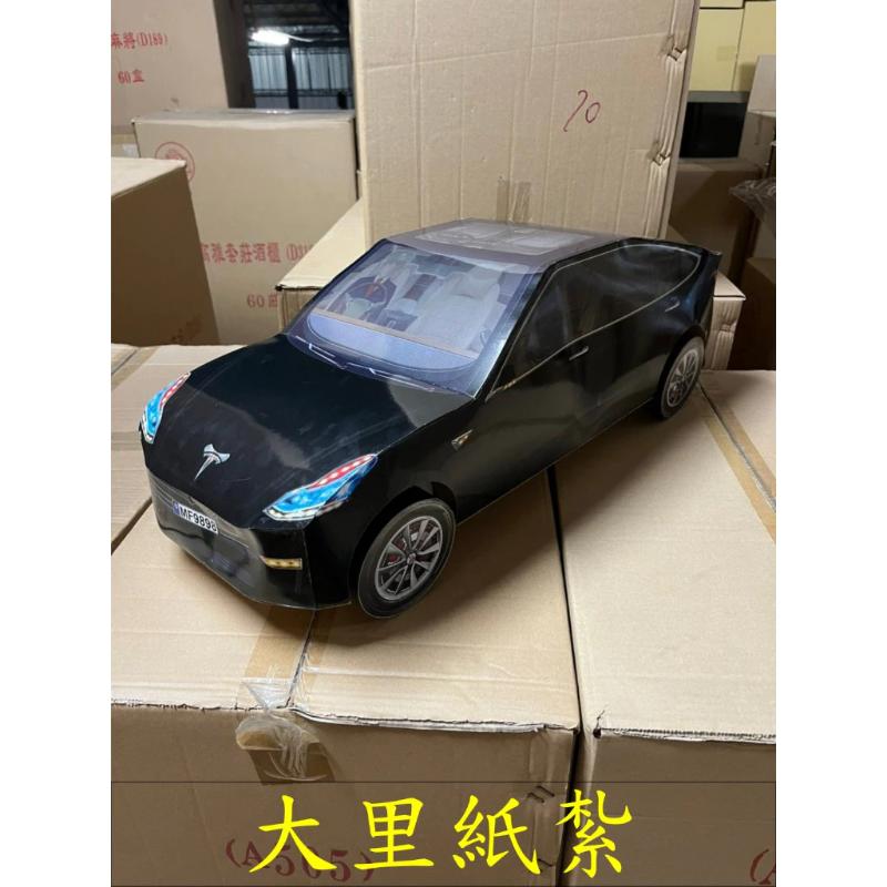 紙紮車 特斯拉 轎車 電動車 紙紮 往生 庫錢 拜拜 現貨
