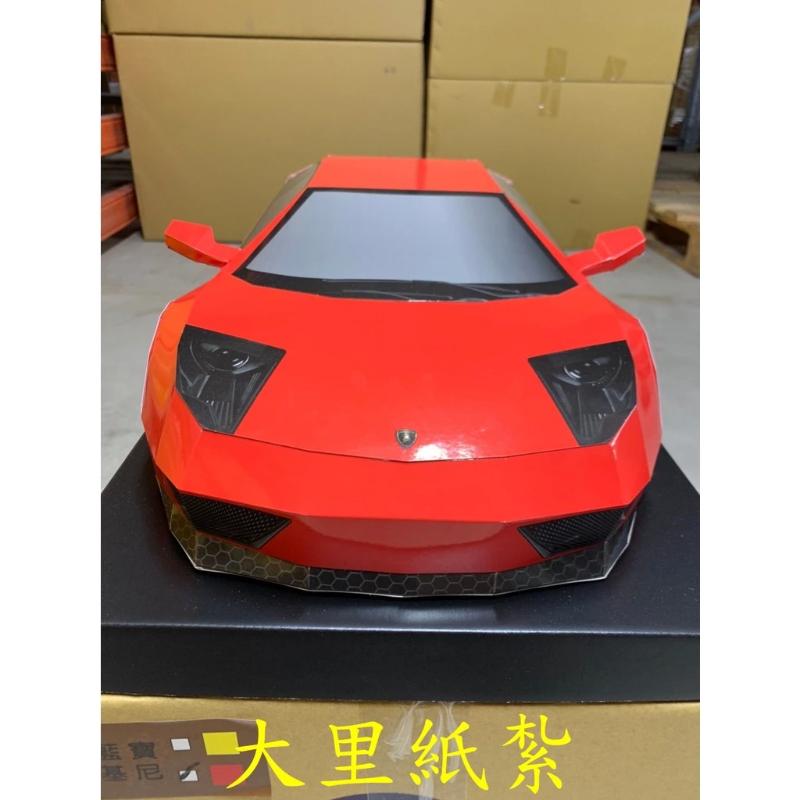 紙紮跑車 藍寶堅尼 超跑 車 紙紮 紙紮車 台製 精緻紙紮 祭祖 往生 庫錢 現貨