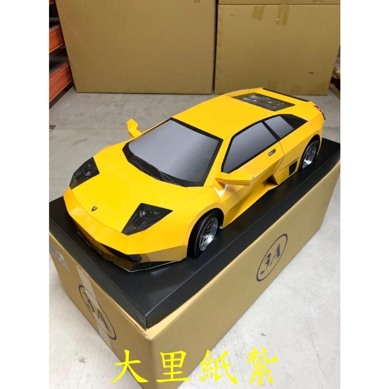 紙紮跑車 藍寶堅尼 超跑 車 紙紮 紙紮車 台製 精緻紙紮 祭祖 往生 庫錢 現貨