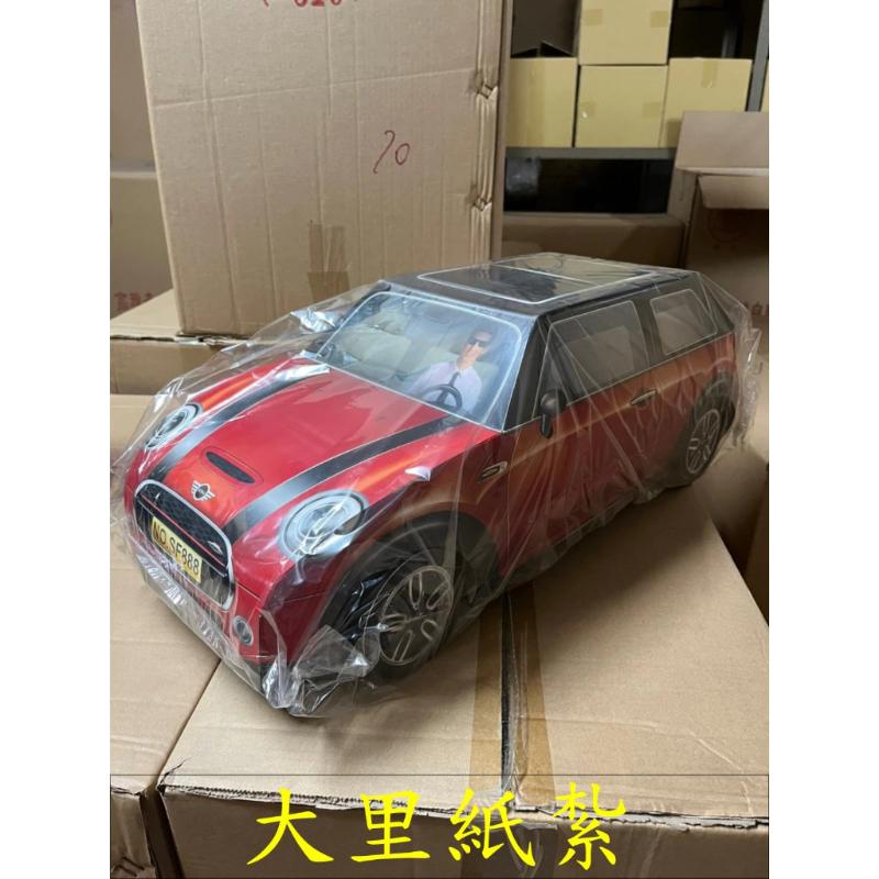 紙紮MINI 台製 (附行照) 紙紮車 紙紮 往生 庫錢 現貨