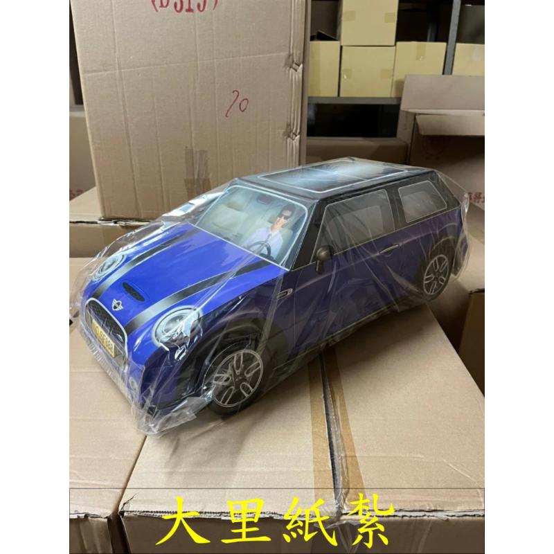 紙紮MINI 台製 (附行照) 紙紮車 紙紮 往生 庫錢 現貨