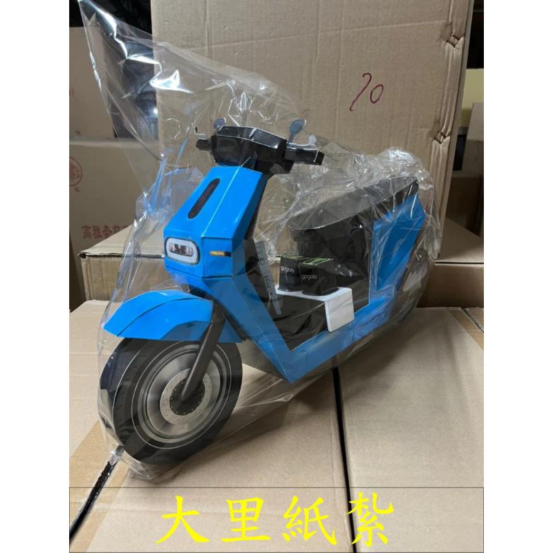紙紮gogoro 電動車 台製 (附行照) 紙紮機車 機車 紙紮 往生 現貨