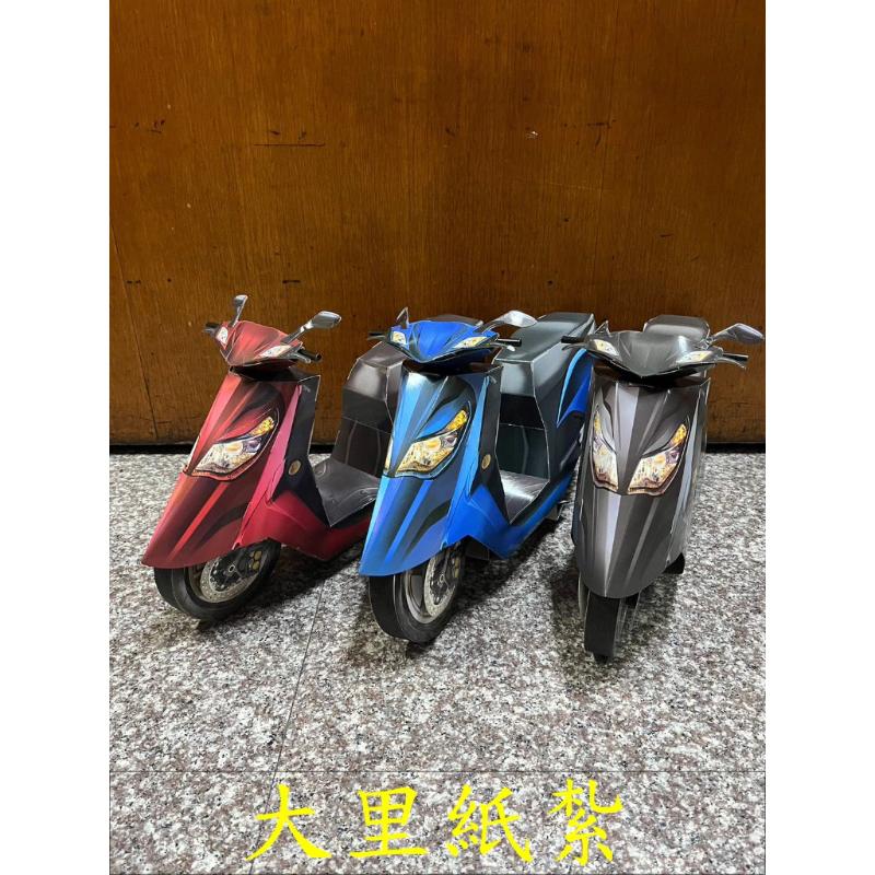 紙紮機車 紙紮 機車 附行照 台製 摩托車 往生 庫錢 拜拜 現貨