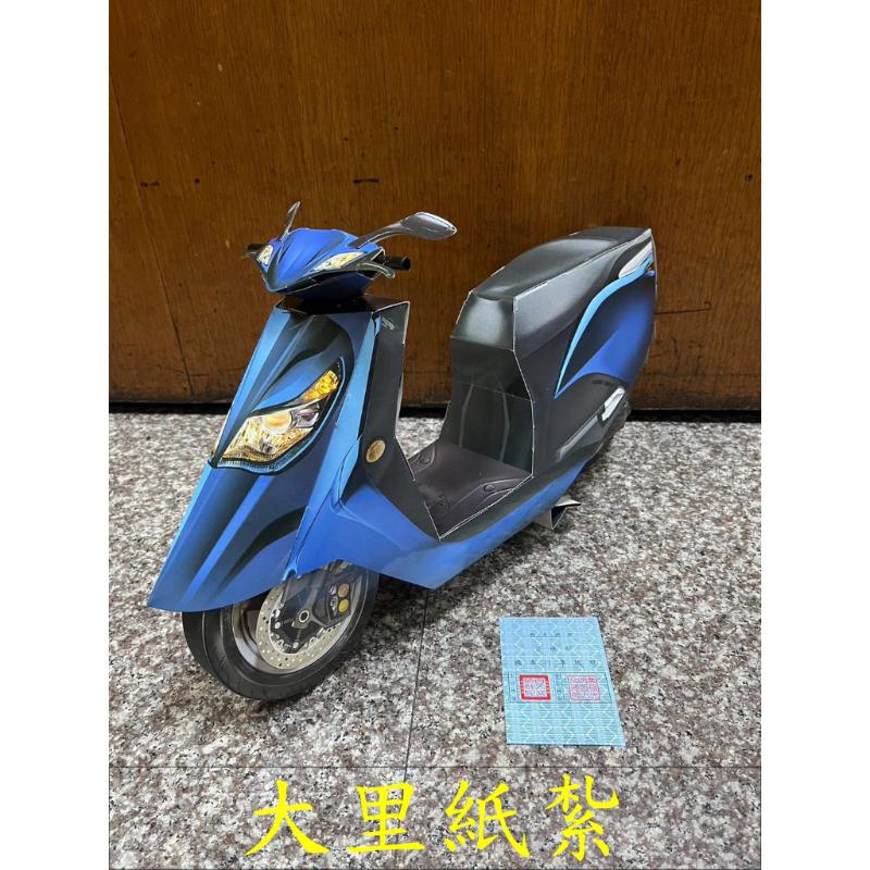 紙紮機車 紙紮 機車 附行照 台製 摩托車 往生 庫錢 拜拜 現貨