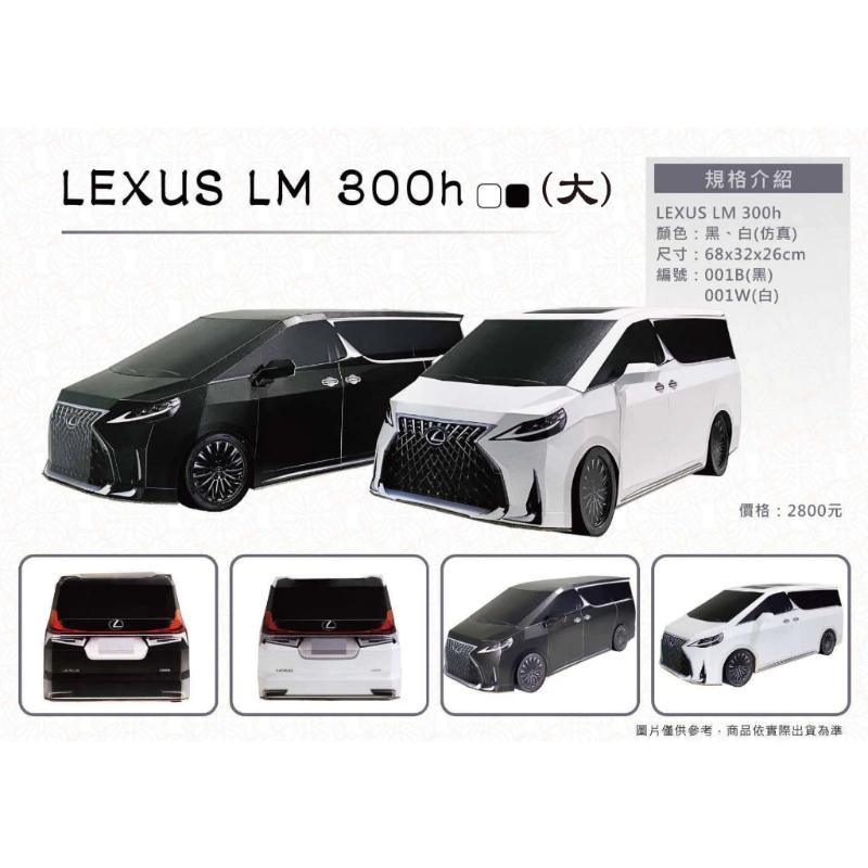紙紮LM休旅車 紙紮LM 休旅車 免運 紙紮 台製 紙紮 紙紮車