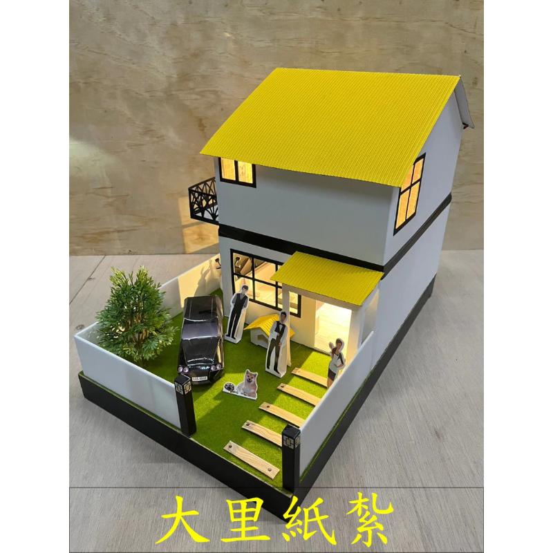 紙紮別墅-逸雅小築