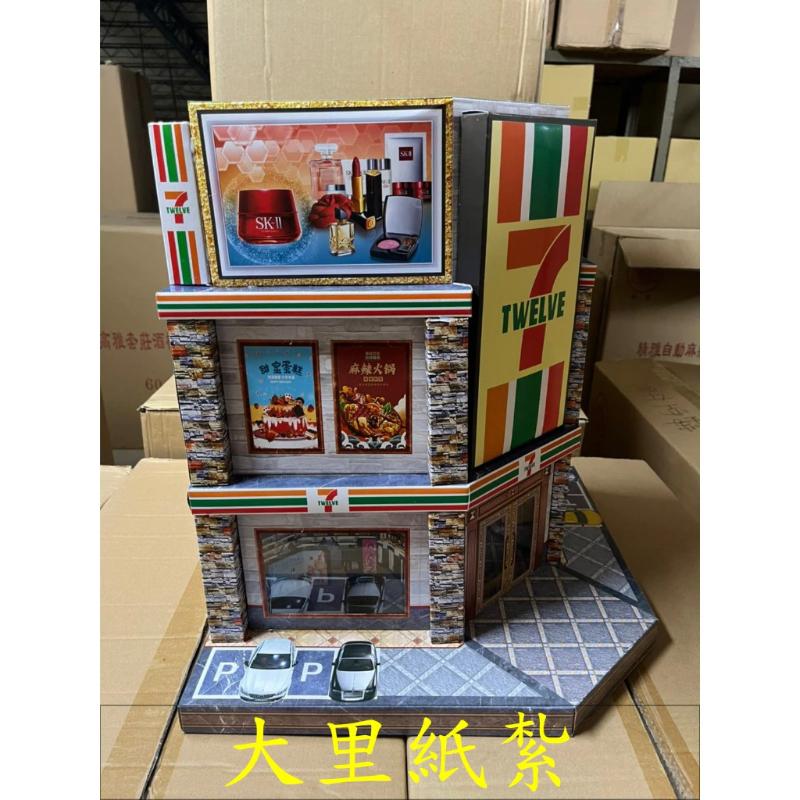 紙紮購物中心 7-11 大廈 便利商店 紙紮屋 房子 往生 庫錢 拜拜 現貨
