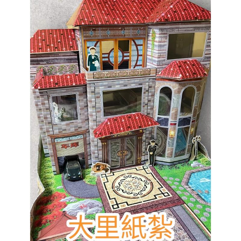 紙紮三層中別墅