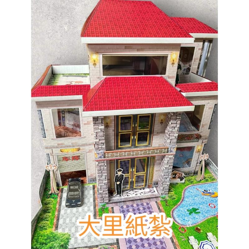 紙紮三層大別墅