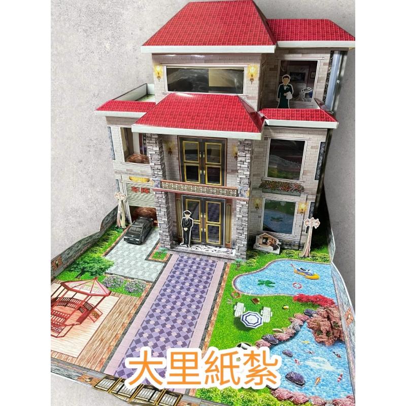 紙紮三層大別墅