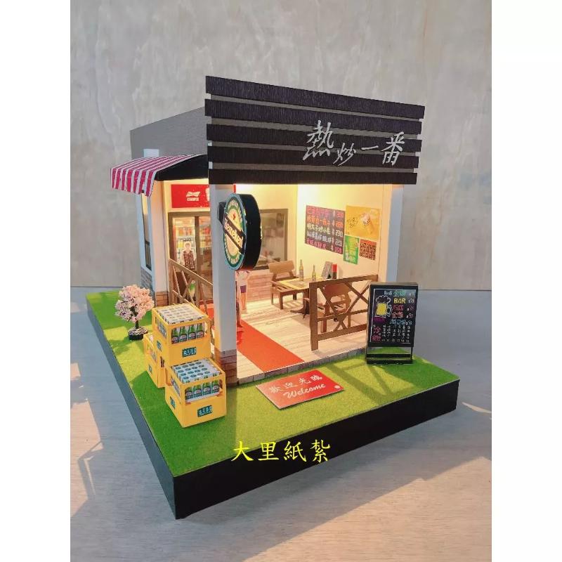 紙紮熱炒店 紙紮熱炒 熱炒店 紙紮 台製 紙紮屋 精緻紙紮 往生 現貨