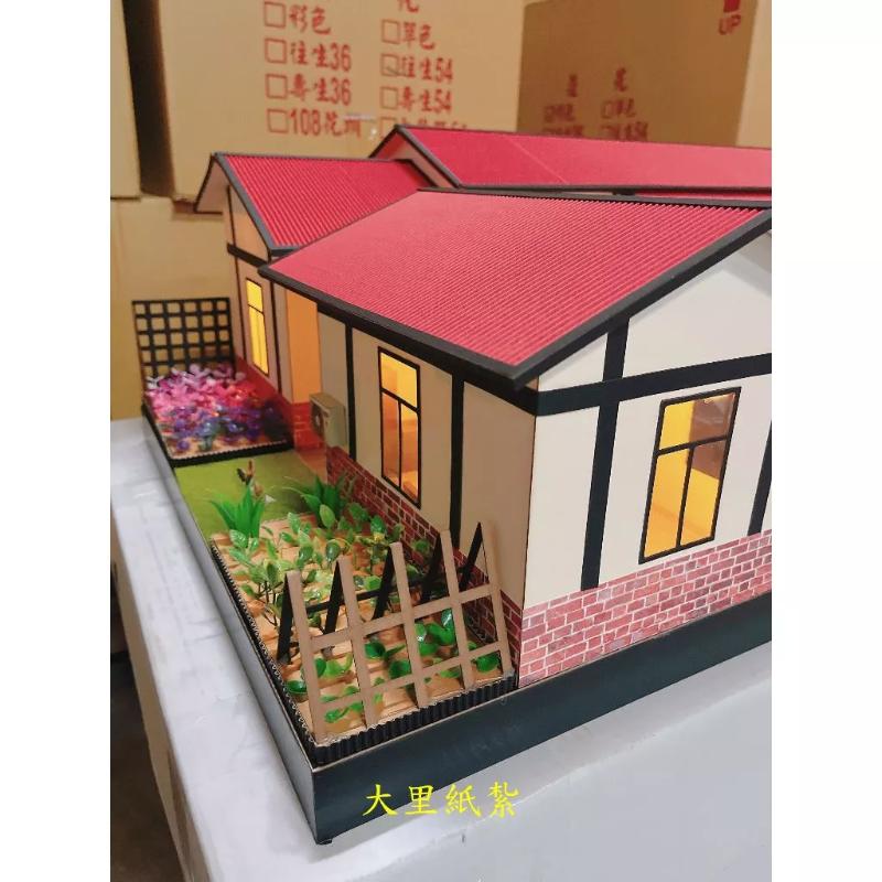 紙紮三合院 古厝三合院 特大三合院 免運 紙紮屋 房子 往生 現貨