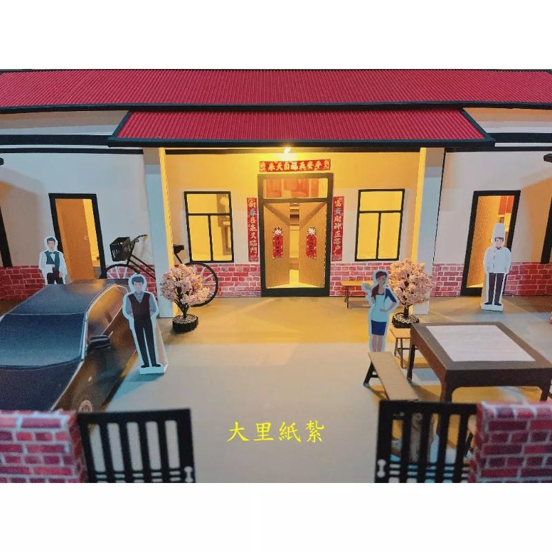 紙紮三合院 古厝三合院 特大三合院 免運 紙紮屋 房子 往生 現貨