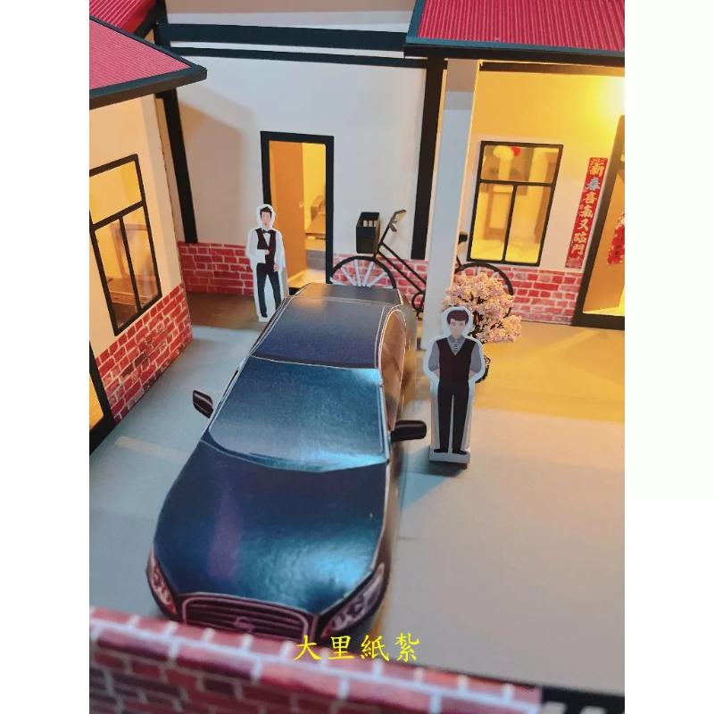 紙紮三合院 古厝三合院 特大三合院 免運 紙紮屋 房子 往生 現貨