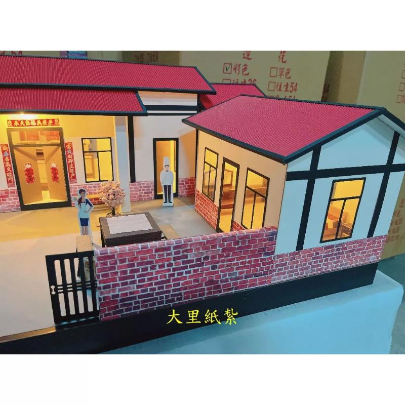 紙紮三合院 古厝三合院 特大三合院 免運 紙紮屋 房子 往生 現貨