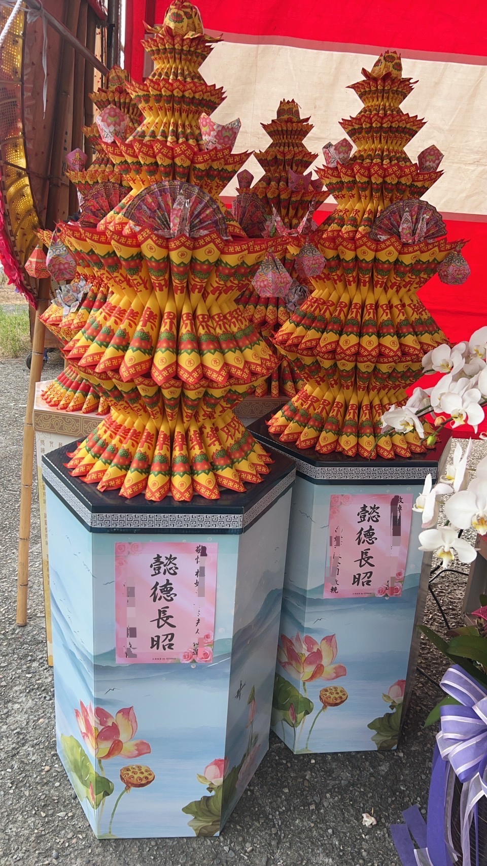 蓮花塔