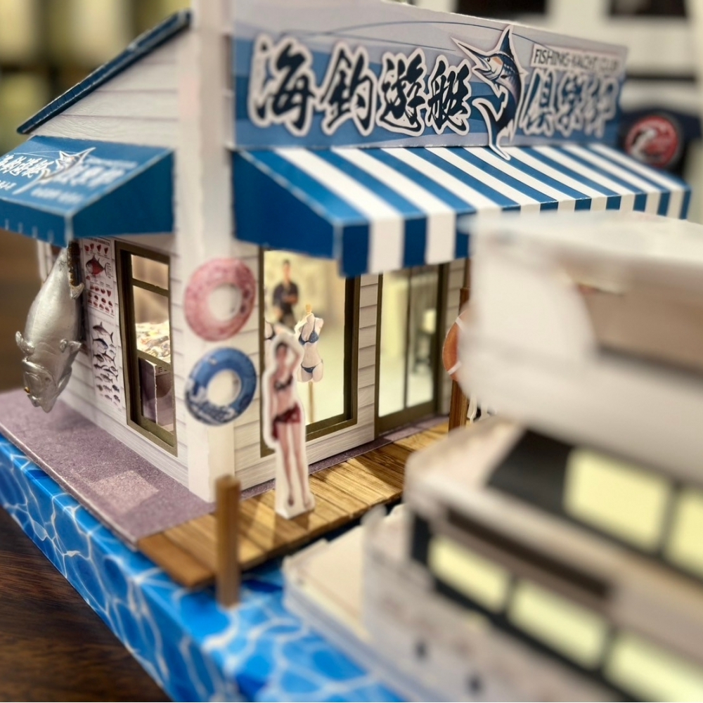 紙紮 海釣俱樂部