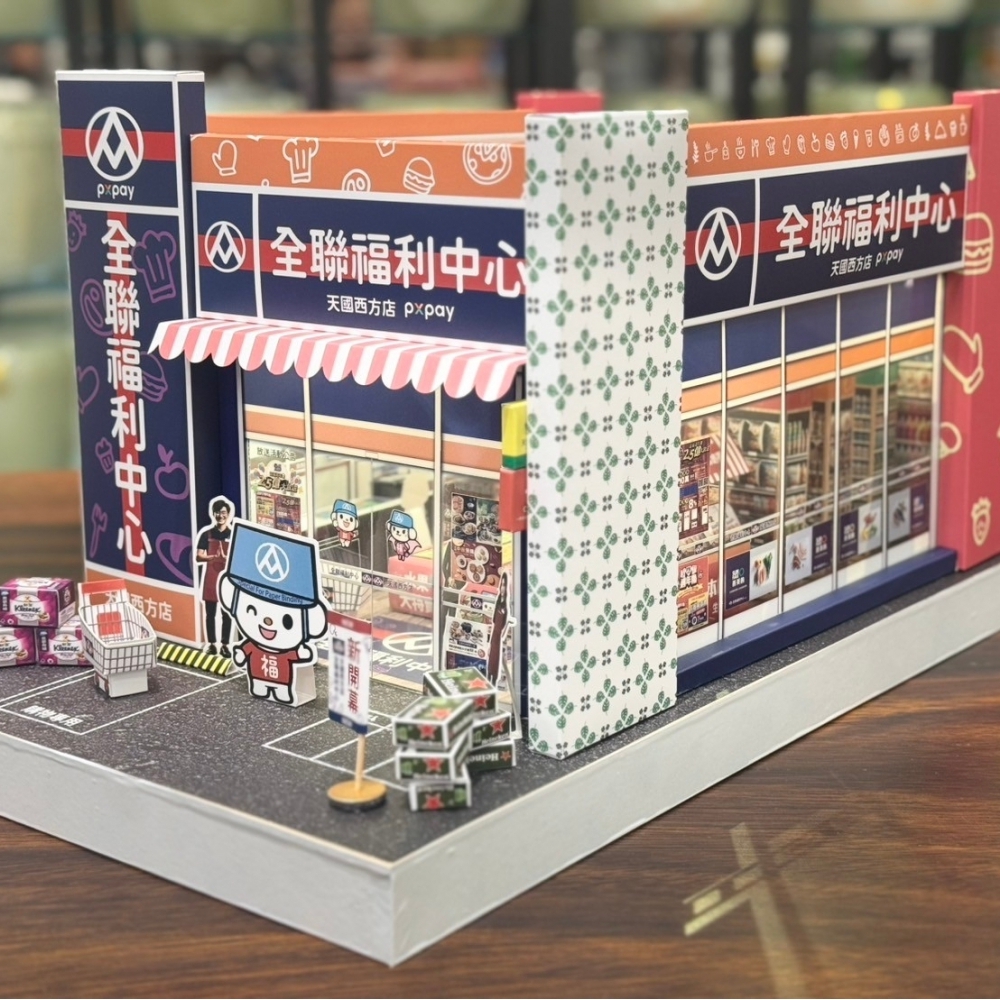 紙紮 全聯福利中心
