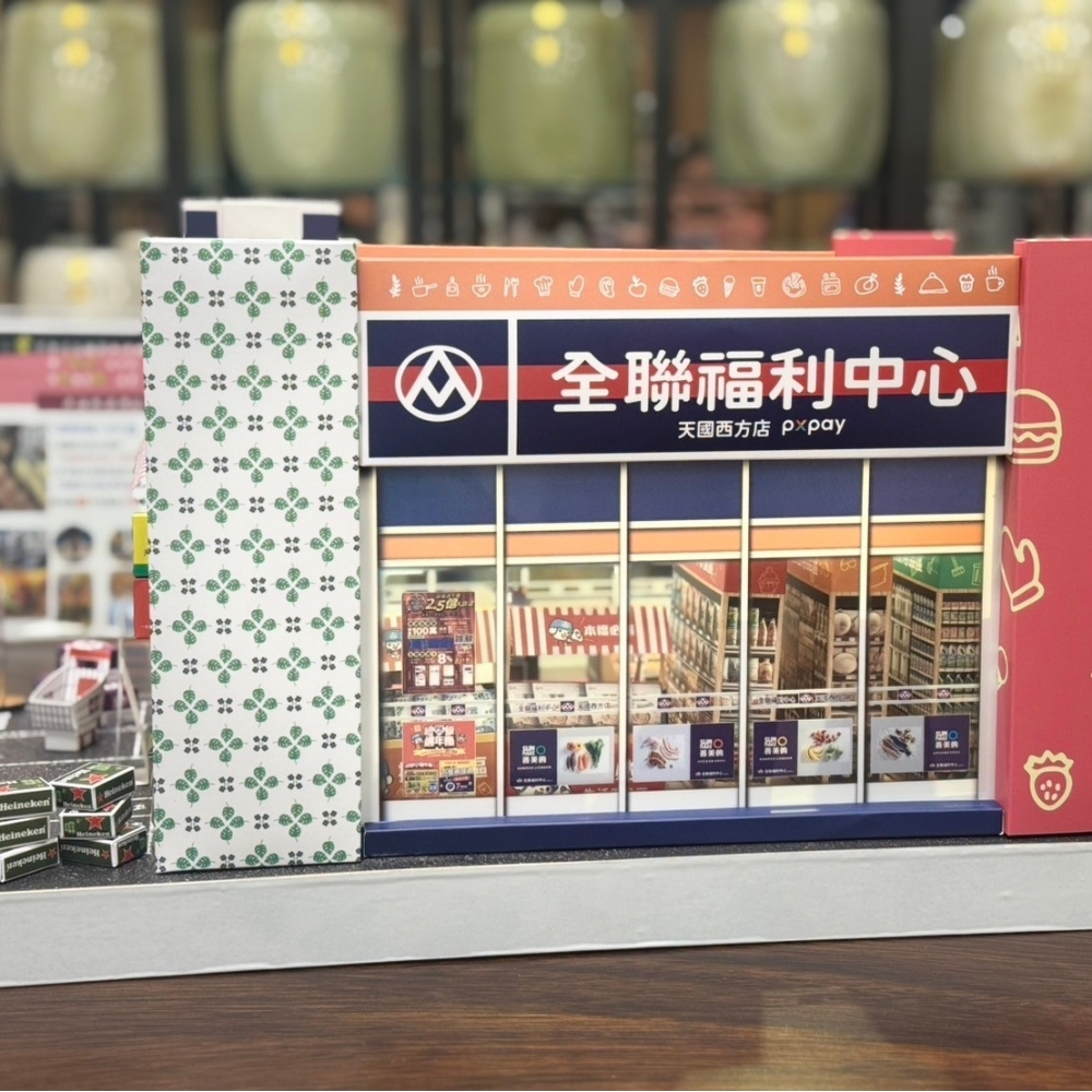 紙紮 全聯福利中心