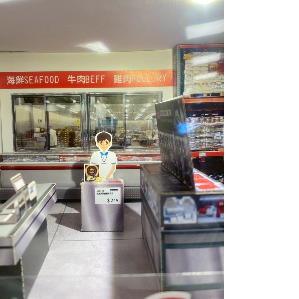 紙紮 好市多賣場 COSTCO 好事多
