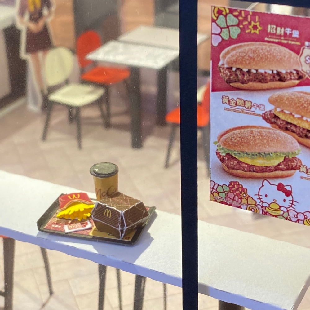 紙紮 麥當勞 速食店