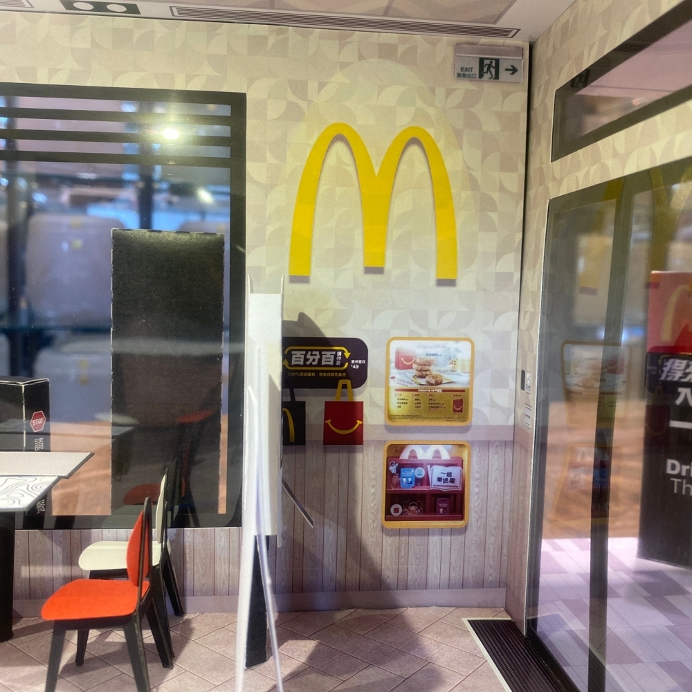 紙紮 麥當勞 速食店