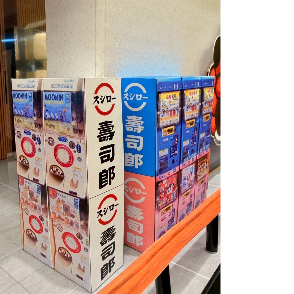 紙紮 壽司郎