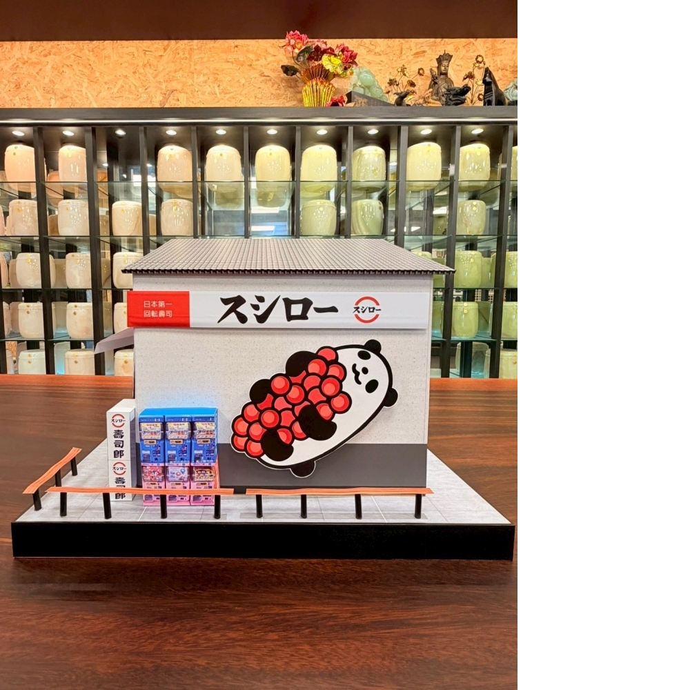 紙紮 壽司郎