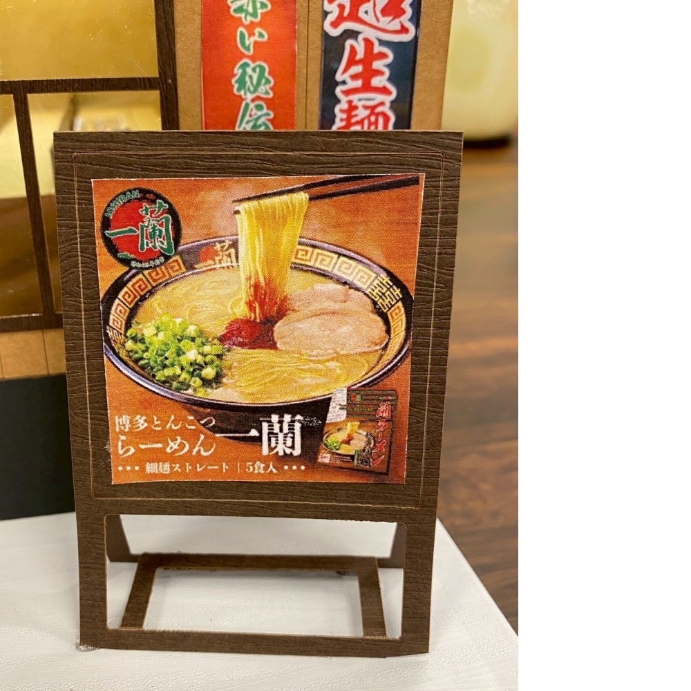 紙紮 一蘭拉麵