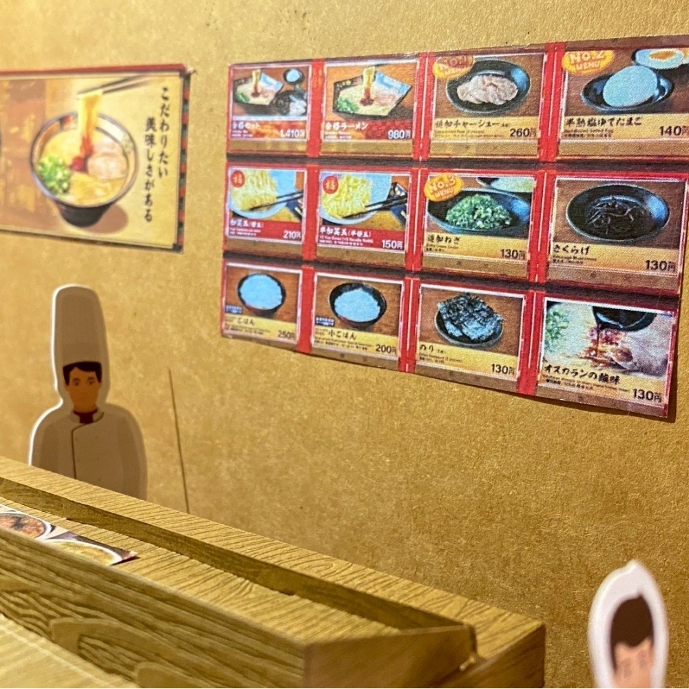 紙紮 一蘭拉麵