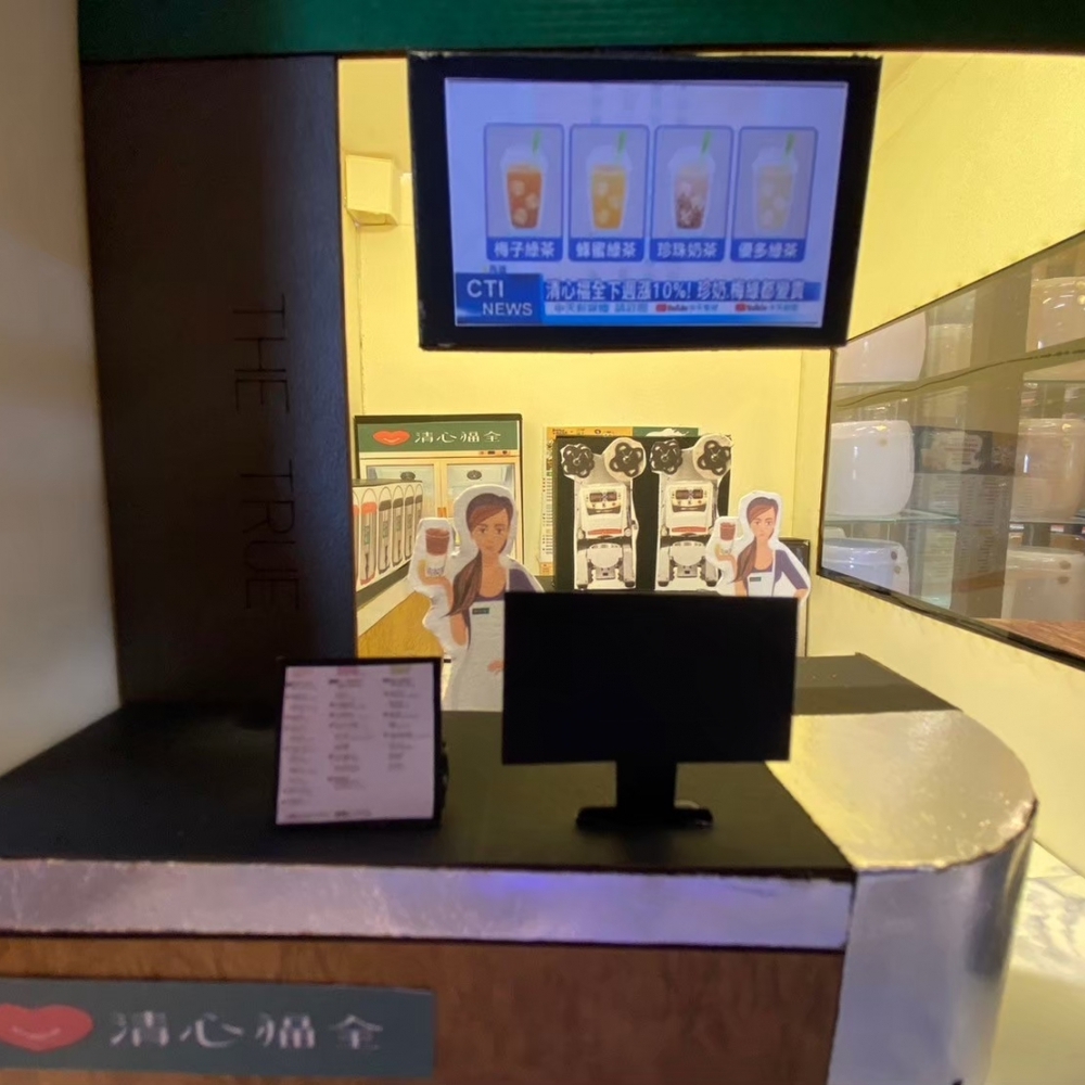 紙紮 清心福全 飲料店