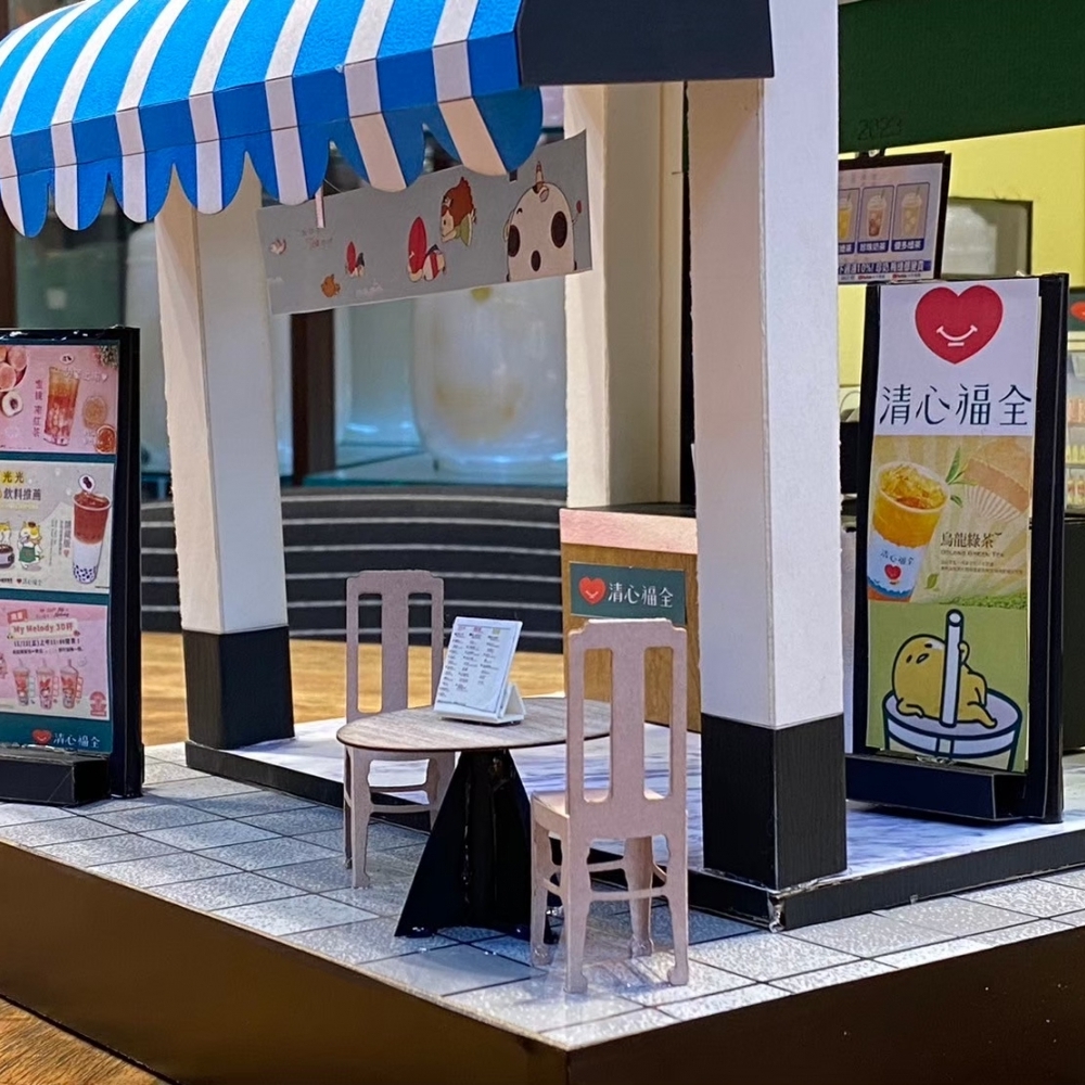 紙紮 清心福全 飲料店