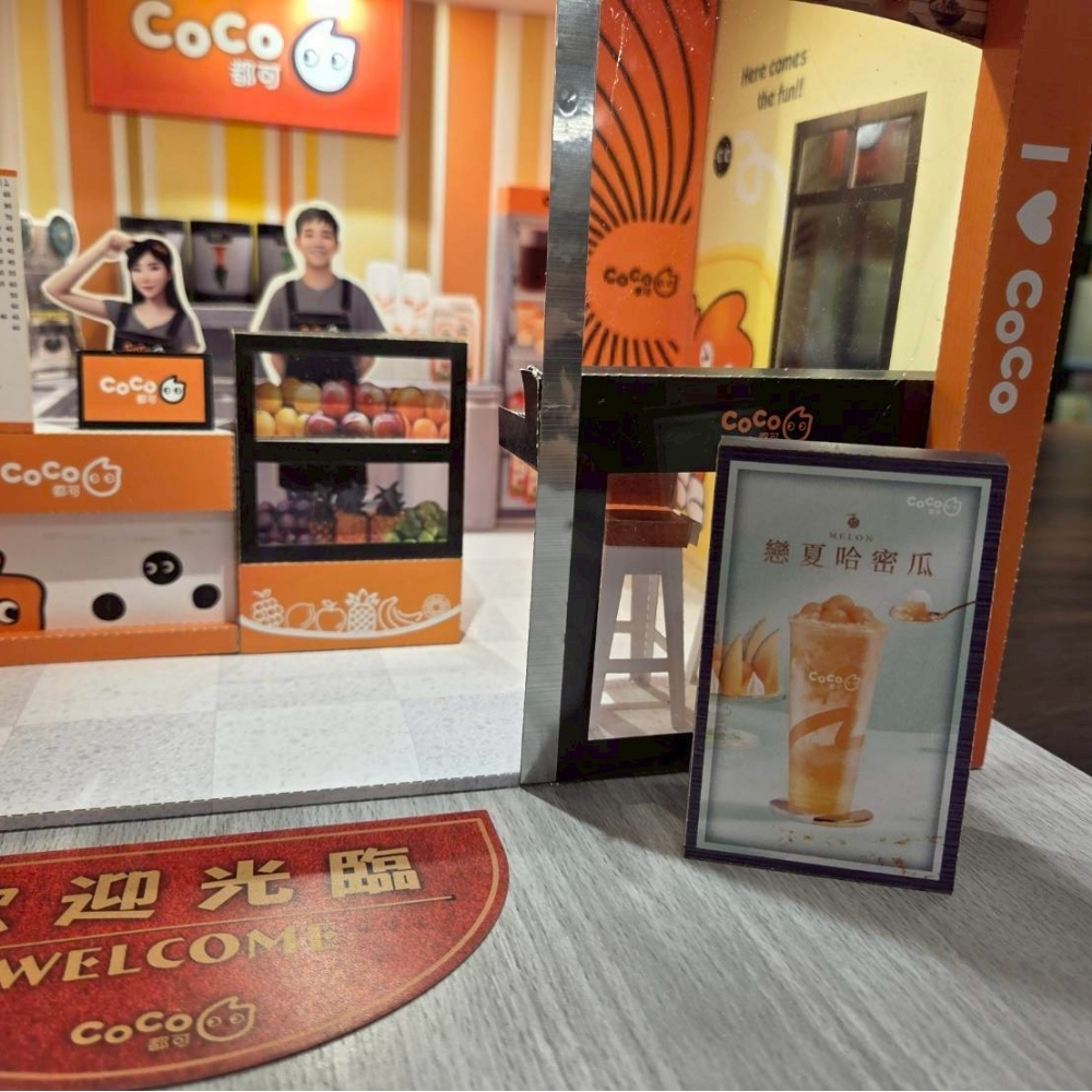 紙紮 COCO都可 飲料店