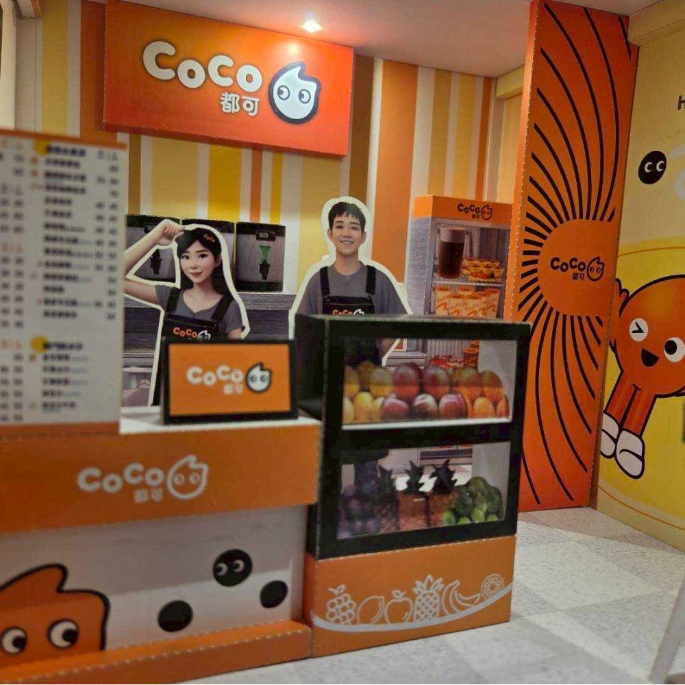 紙紮 COCO都可 飲料店