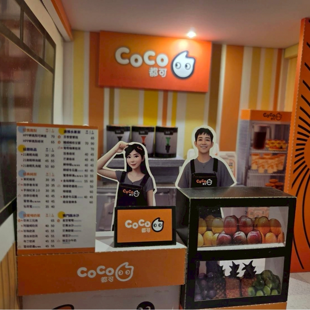 紙紮 COCO都可 飲料店